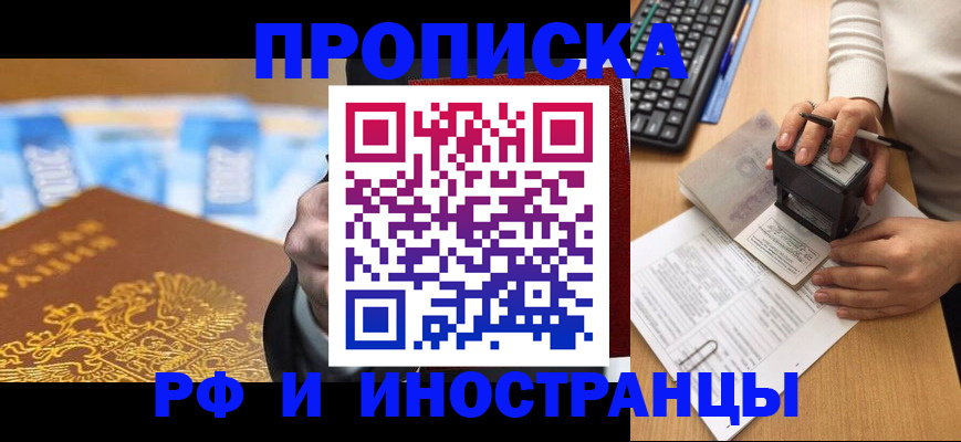 регистрация в Юже